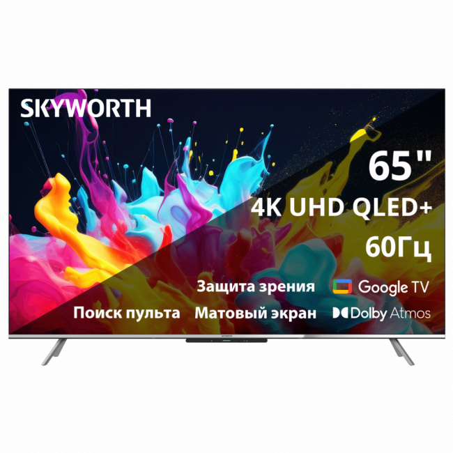 Телевизор ЖК 65'' Skyworth Skyworth 65Q66H — для бизнеса и офиса