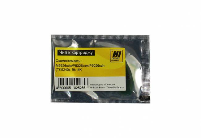 Чип Hi-Black к картриджу Kyocera ECOSYS M5526cdw/P5026cdw/P5026cdn (TK-5240), Bk, 4K — для бизнеса и офиса