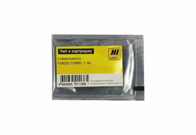 Чип Hi-Black к картриджу Kyocera FS-8020 (TK-895), Y, 6K — для бизнеса и офиса