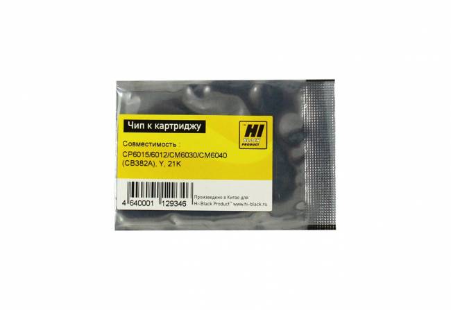 Чип Hi-Black к картриджу HP CLJ CP6015/6012/CM6030/CM6040 (CB382A), Y, 21K — для бизнеса и офиса
