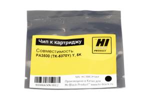 Чип Hi-Black к картриджу Kyocera Ecosys PA3500 (TK-5370Y) Y, 5K