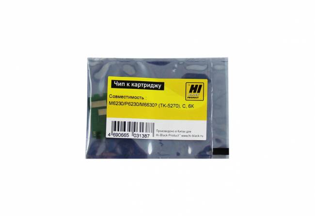 Чип Hi-Black к картриджу Kyocera ECOSYS M6230/P6230/M6630  (TK-5270), C, 6К — для бизнеса и офиса