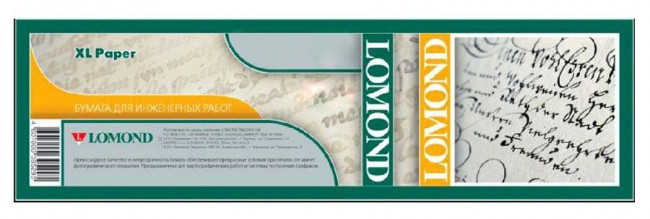 Бумага Lomond 1209138 — для бизнеса и офиса