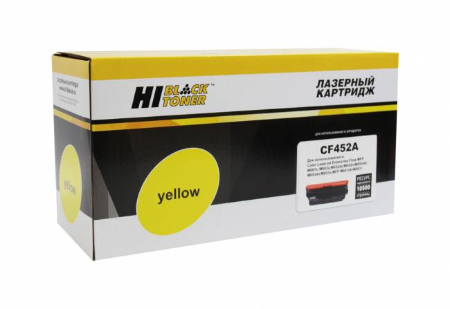 Картридж Hi-Black (HB-CF452A) для HP CLJ M652/M653/MFP M681/M682, Y, 10,5K — для бизнеса и офиса