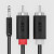 Greenconnect Кабель-переходник аудио 20.0m jack 3,5mm / 2 х RCA , черный, M/M, GCR-51731 Greenconnect mini jack 3.5 mm (m) - 2 x RCA (m) — для бизнеса и офиса
