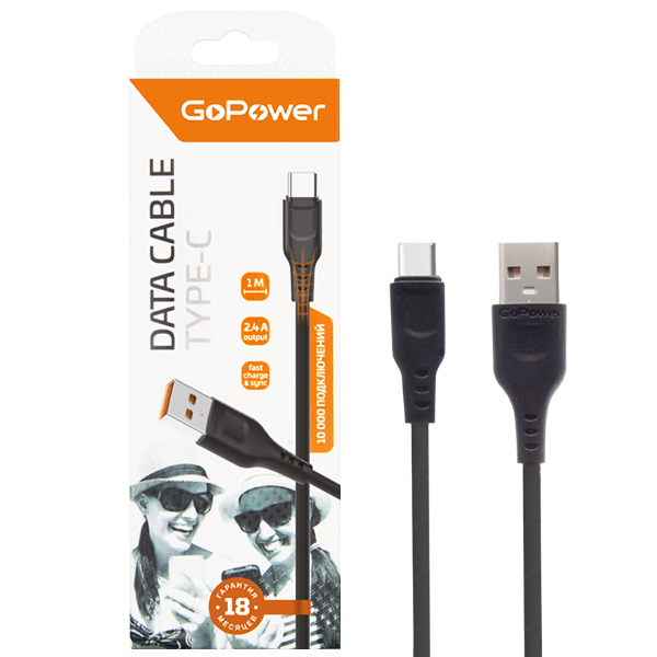 Кабель GoPower GP01T USB (m)-Type-C (m) 1.0м 2.4A ПВХ черный (1/800) Кабель GoPower GP01T (00-00018566)