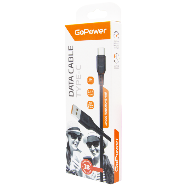 Кабель GoPower GP01T USB (m)-Type-C (m) 1.0м 2.4A ПВХ черный (1/800) Кабель GoPower GP01T (00-00018566)
