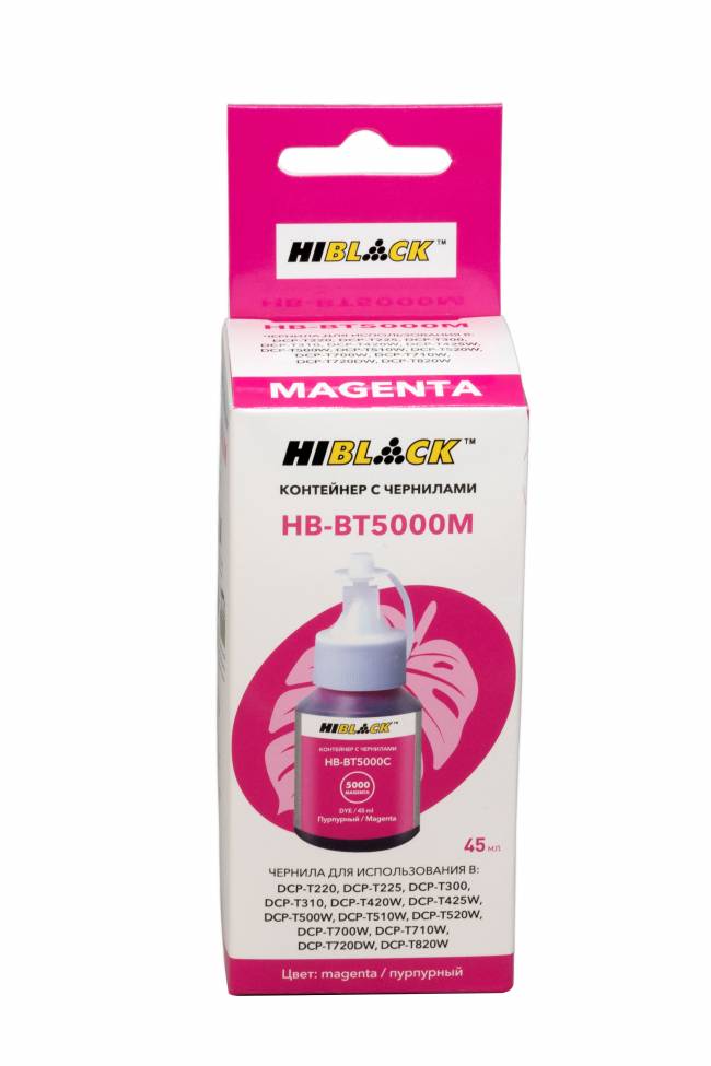 Контейнер с чернилами Hi-Black (HB-5000) для Brother DCPT300/500W/700W, M, 45ml — для бизнеса и офиса