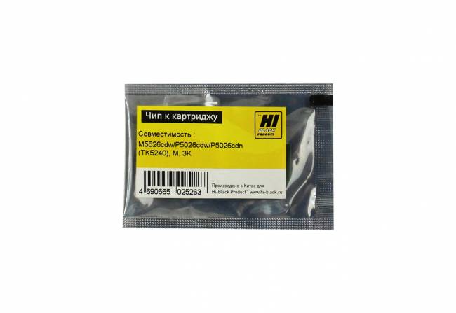 Чип Hi-Black к картриджу Kyocera ECOSYS M5526cdw/P5026cdw/P5026cdn (TK-5240), M, 3K — для бизнеса и офиса