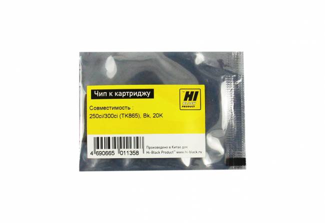 Чип Hi-Black к картриджу Kyocera TASKalfa 250ci/300ci (TK-865), Bk, 20K — для бизнеса и офиса