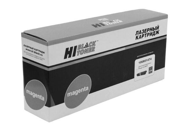 Тонер-картридж Hi-Black (HB-106R01474) для Xerox Phaser 6121MFP, M, 2,6K П/У — для бизнеса и офиса