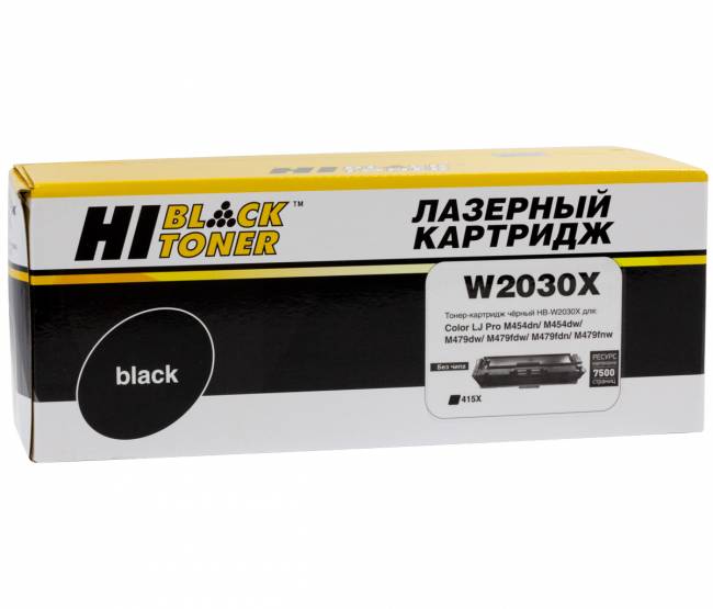 Картридж Hi-Black (HB-W2030X) для HP Color LaserJet Pro M454dn/M479dw, №415X, Bk, 7,5K б/ч — для бизнеса и офиса