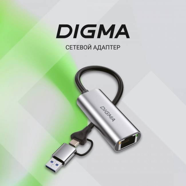 Сетевой адаптер Gigabit Ethernet Digma DLA-GEUC01 — для бизнеса и офиса