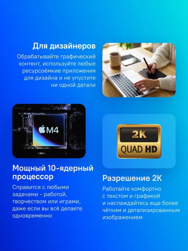 Ноутбук Apple MW123HN/A — для бизнеса и офиса