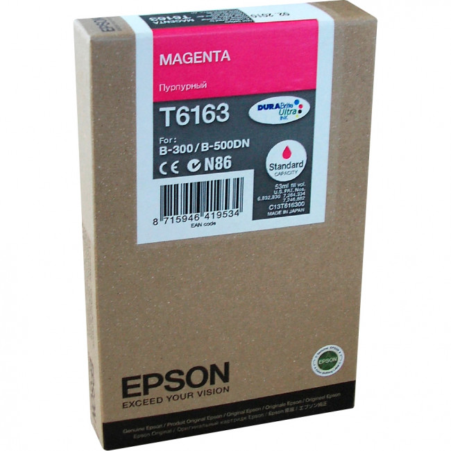 Картридж Epson C13T616300