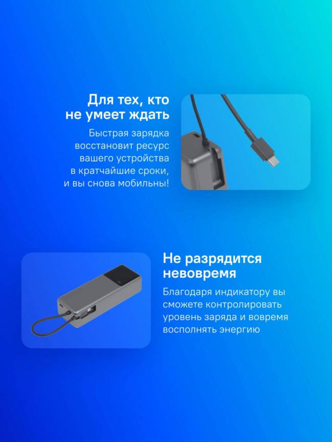 Мобильный аккумулятор Xiaomi BHR9361GL — для бизнеса и офиса