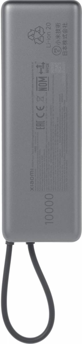 Мобильный аккумулятор Xiaomi BHR9361GL — для бизнеса и офиса
