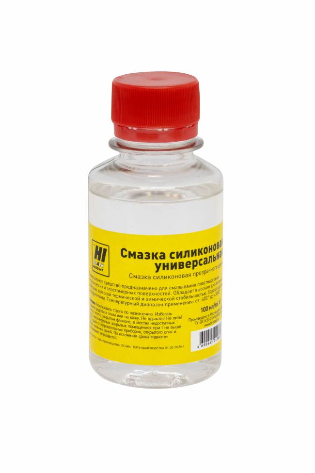 Смазка Hi-Black силиконовая универсальная, 100 мл. — для бизнеса и офиса