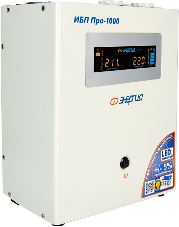 ИБП Pro-1000 12V Энергия ИБП ПРО Энергия UPS 1000 ИБП Pro-1000 12V Энергия ИБП ПРО Энергия UPS 1000