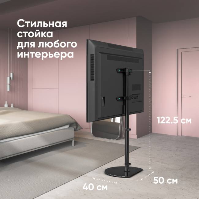 Cтойка ONKRON на 1 ТВ ONKRON TS5060 BLACK — для бизнеса и офиса Cтойка ONKRON на 1 ТВ ONKRON TS5060 BLACK — для бизнеса и офиса