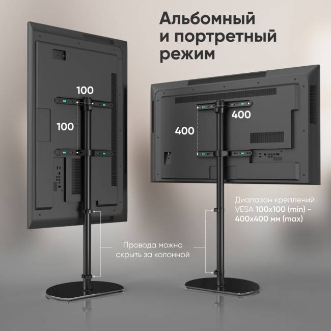 Cтойка ONKRON на 1 ТВ ONKRON TS5060 BLACK — для бизнеса и офиса Cтойка ONKRON на 1 ТВ ONKRON TS5060 BLACK — для бизнеса и офиса