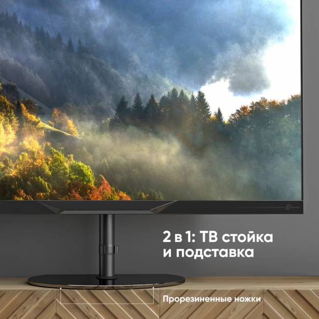 Cтойка ONKRON на 1 ТВ ONKRON TS5060 BLACK — для бизнеса и офиса Cтойка ONKRON на 1 ТВ ONKRON TS5060 BLACK — для бизнеса и офиса