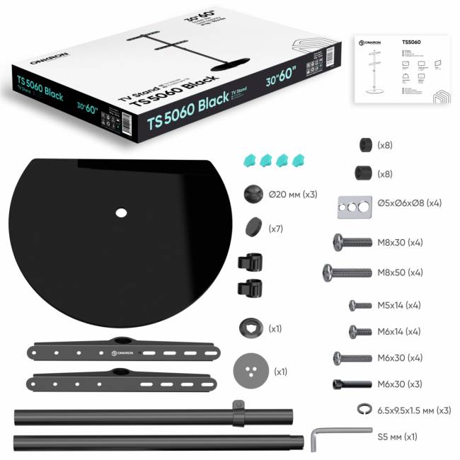 Cтойка ONKRON на 1 ТВ ONKRON TS5060 BLACK — для бизнеса и офиса Cтойка ONKRON на 1 ТВ ONKRON TS5060 BLACK — для бизнеса и офиса