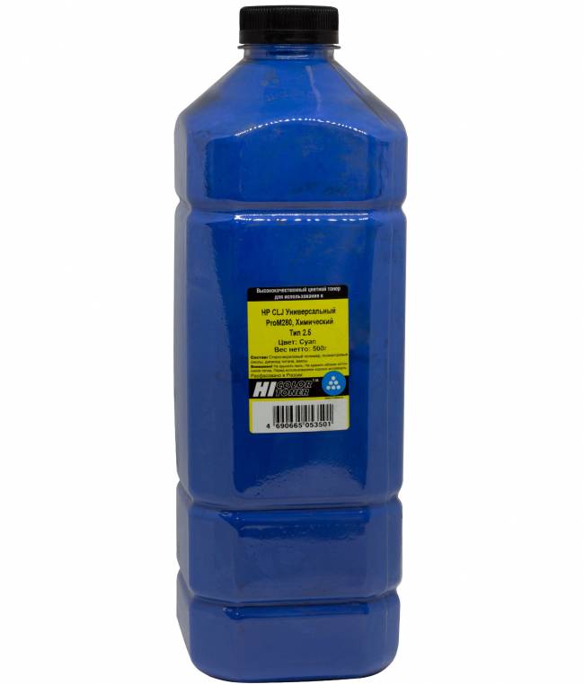Тонер Hi-Black Универсальный для HP CLJ ProM280, Химический, Тип 2.5, C, 500 г, канистра — для бизнеса и офиса