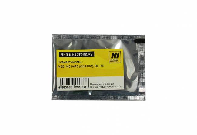 Чип Hi-Black к картриджу HP CLJ Enterprise M351/451/475 (CE410X), Bk, 4K — для бизнеса и офиса