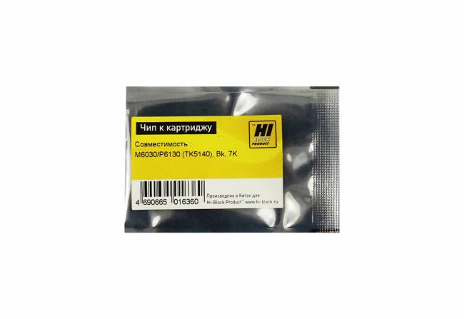 Чип Hi-Black к картриджу Kyocera ECOSYS M6030/P6130 (TK-5140), Bk, 7K — для бизнеса и офиса