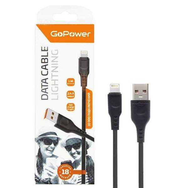 Кабель GoPower GP01L USB - Lightning 2.4А, 1м, ПВХ черный — для бизнеса и офиса Кабель GoPower GP01L USB - Lightning 2.4А, 1м, ПВХ черный — для бизнеса и офиса