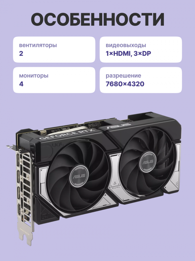 Видеокарта ASUS 90YV0MP2-M0NA00 — для бизнеса и офиса