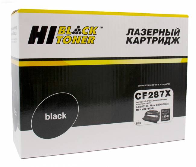 Картридж Hi-Black (HB-CF287X) для HP LJ M501dn/M506dn/M506x/M527dn/M527f/M527c, 18K — для бизнеса и офиса
