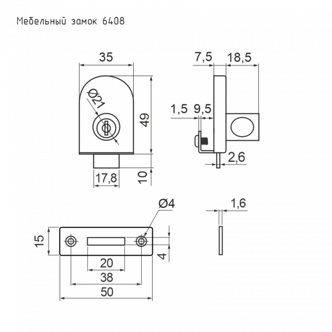 Мебельный замок 6408 хром — для бизнеса и офиса