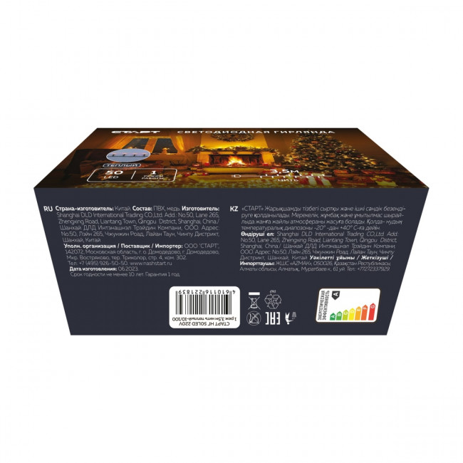 Гирлянда Гирлянда 50LED 220V, 1 режим, 3.5 м, нить, теплый белый