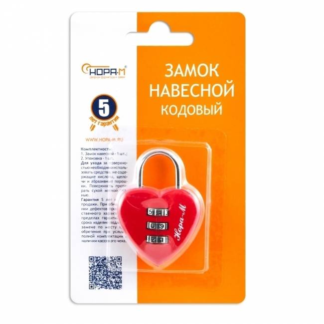 Навесной кодовый замок 606 красный 39 мм — для бизнеса и офиса