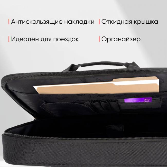 Сумка для ноутбука 15.6" PC PET PCP-A9015BK — для бизнеса и офиса