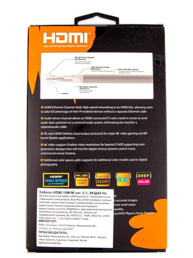 Кабель HDMI 19M/M,ver. 2.1, 8K@60 Hz 1.5m метал разъемы, нейлоновая оплетка Telecom <TCG300-1.5M> Telecom HDMI (m) - HDMI (m) 1.5м