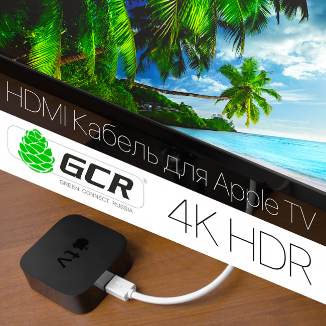 Greenconnect Кабель 0.3m HDMI версия 2.0 HDR 4:2:2, Ultra HD, 4K 60 fps 60Hz/5K*30Hz, 3D, AUDIO, 18.0 Гбит/с, 28/28 AWG, OD7.3mm, тройной экран, белый, GCR-HM761-0.3m Greenconnect HDMI (m) - HDMI (m) 0.3м — для бизнеса и офиса