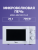 Отдельностоящая микроволновая печь Midea Микроволновая печь MIDEA MM720CY6-W — для бизнеса и офиса Отдельностоящая микроволновая печь Midea Микроволновая печь MIDEA MM720CY6-W — для бизнеса и офиса