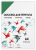 Обложки прозрачные пластиковые А4 0.2 мм зеленые 100 шт. Обложки для переплета пластик A4 (0.2 мм) зеленые прозрачные 100 шт, ГЕЛЕОС [PCA4-200G] — для бизнеса и офиса