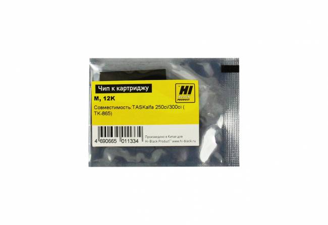 Чип Hi-Black к картриджу Kyocera TASKalfa 250ci/300ci (TK-865), M, 12K — для бизнеса и офиса