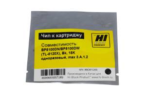 Чип Hi-Black к картриджу Pantum BP5100DN/BP5100DW (TL-5120X), Bk, 15K одноразовый