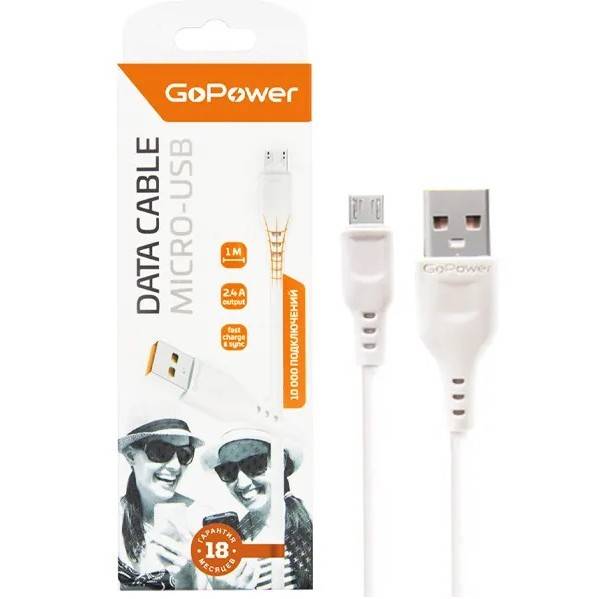 Кабель GoPower GP01M USB - microUSB 2.4А, 1м, ПВХ белый — для бизнеса и офиса Кабель GoPower GP01M USB - microUSB 2.4А, 1м, ПВХ белый — для бизнеса и офиса