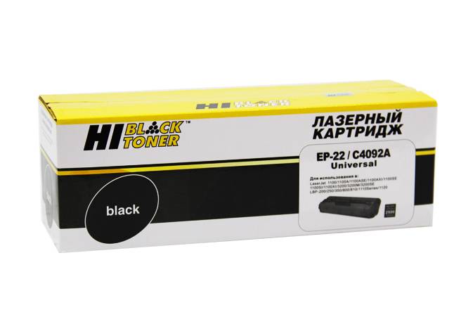 Картридж Hi-Black (HB-C4092A/EP-22) для HP LJ 1100/3200/Canon LBP 800/810/1110/1120, 2,5K — для бизнеса и офиса