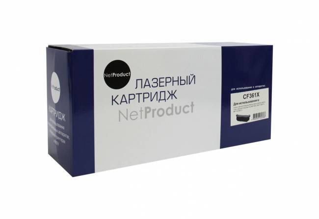 Картридж NetProduct (N-CF361X) для HP CLJ Enterprise M552/M553/MFP M577, C, 9,5K — для бизнеса и офиса