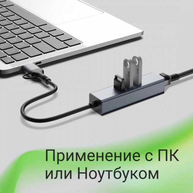 Сетевой адаптер Gigabit Ethernet Digma DLA-GEUCH3 — для бизнеса и офиса