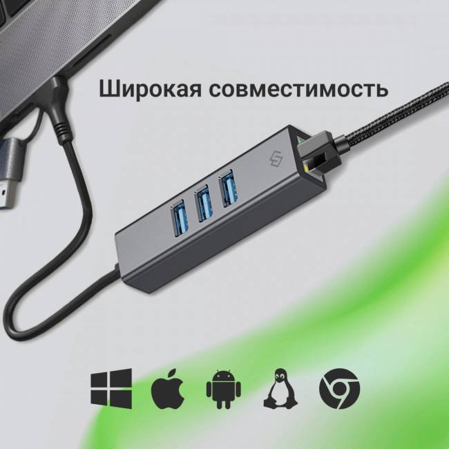 Сетевой адаптер Gigabit Ethernet Digma DLA-GEUCH3 — для бизнеса и офиса
