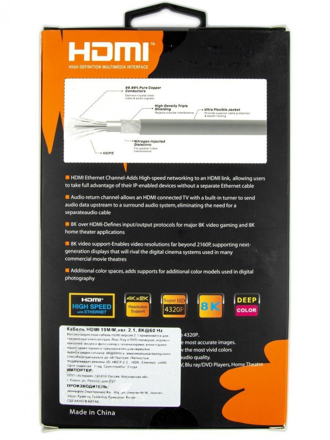 Кабель HDMI 19M/M,ver. 2.1, 8K@60 Hz 2m метал разъемы, нейлоновая оплетка Telecom <TCG300-2M> VCOM HDMI (m) - HDMI (m) 2м