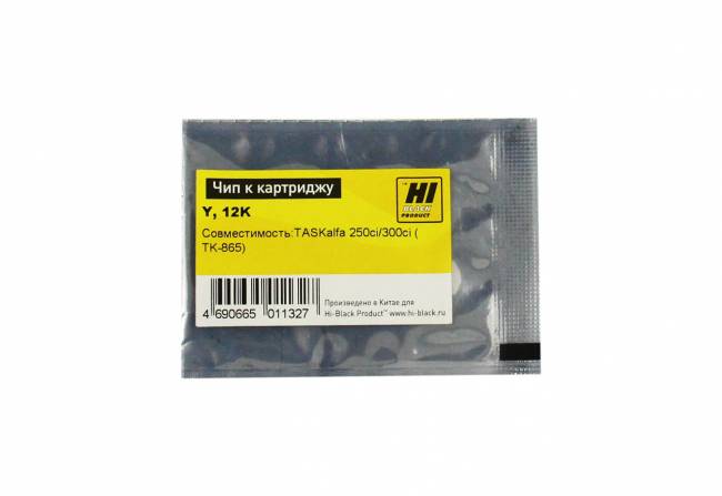 Чип Hi-Black к картриджу Kyocera TASKalfa 250ci/300ci (TK-865), Y, 12K — для бизнеса и офиса